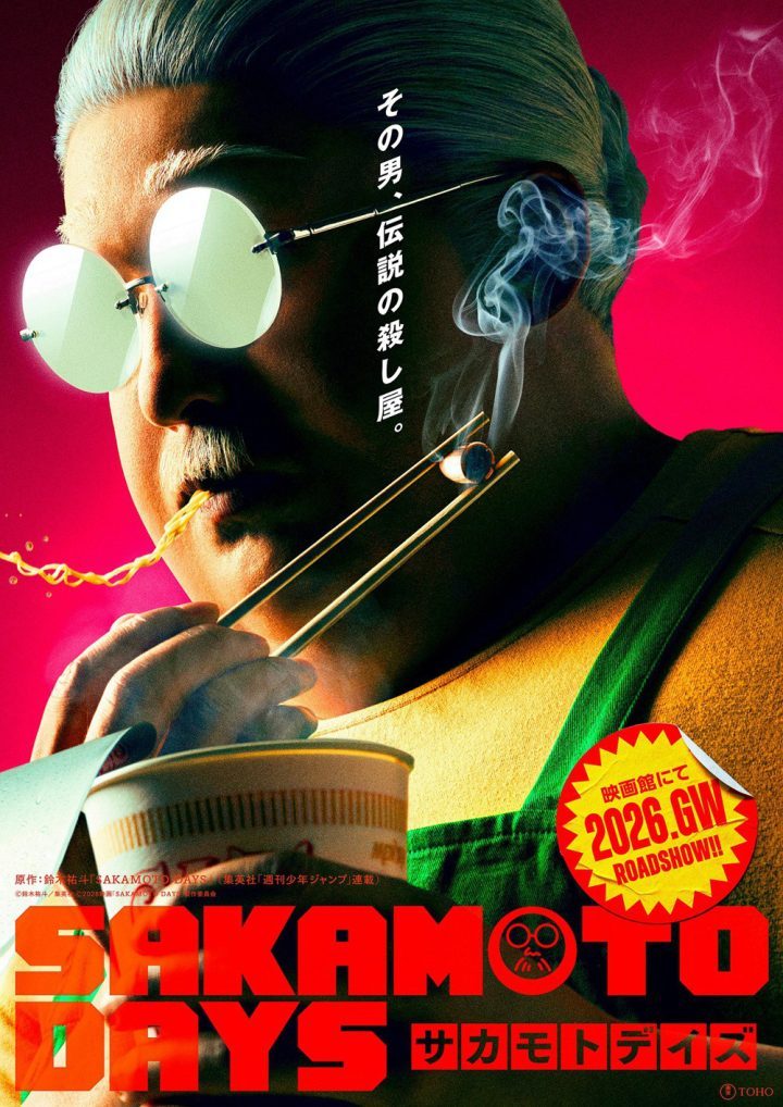 《坂本日常》真人版预告首发 目黑莲化身顶尖杀手-2