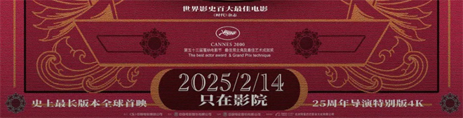 《阿凡达2》重映，抢先看《阿凡达3》片段！-3