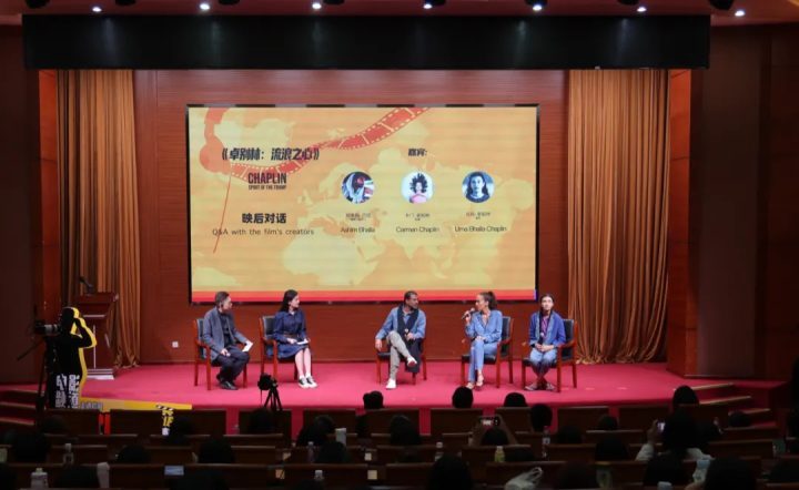 《卓别林:流浪之心》电影展映活动在北京语言大学圆满举行-3 《卓别林:流浪之心》电影展映活动在北京语言大学圆满举行-3