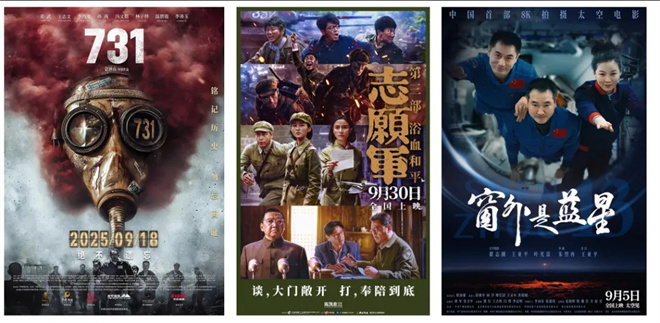 2025国庆档：新片类型多样，即将上映！-4