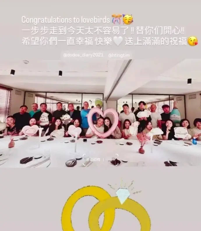 何猷启新恋情曝光，好友透露女方皮肤白皙，身份成谜-1