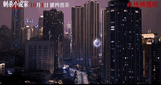 国庆档电影之旅：2025年流量之最-2