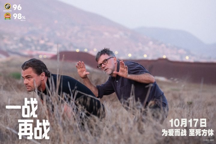 《一战再战》平遥影展首映 极限荒诞片段曝光!-2 《一战再战》平遥影展首映 极限荒诞片段曝光!-2