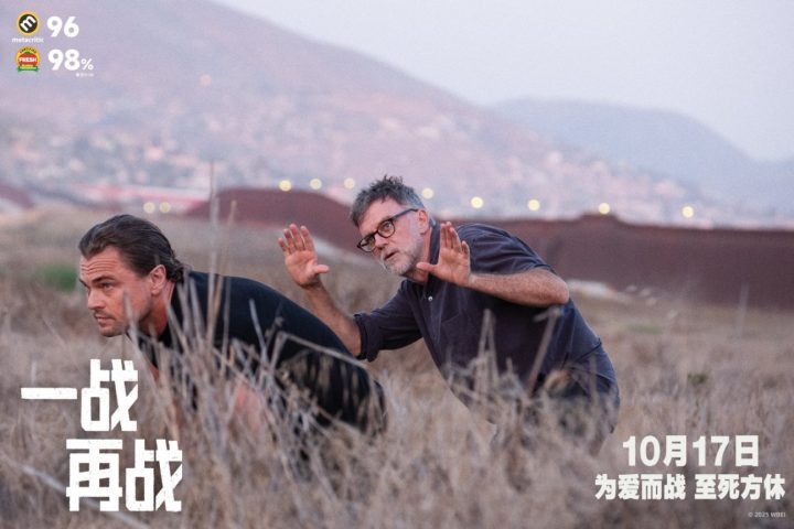 《一战再战》正片片段首曝 引爆平遥电影展口碑-1