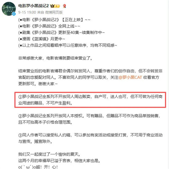 “小物件”如何引领他们“走进电影院”？-4