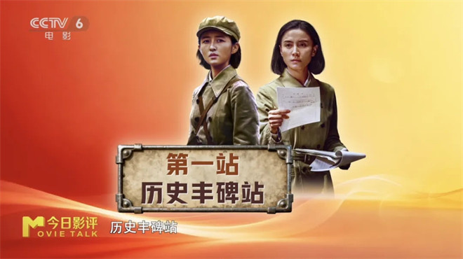 “光影导游”国庆档2025影评指南-4