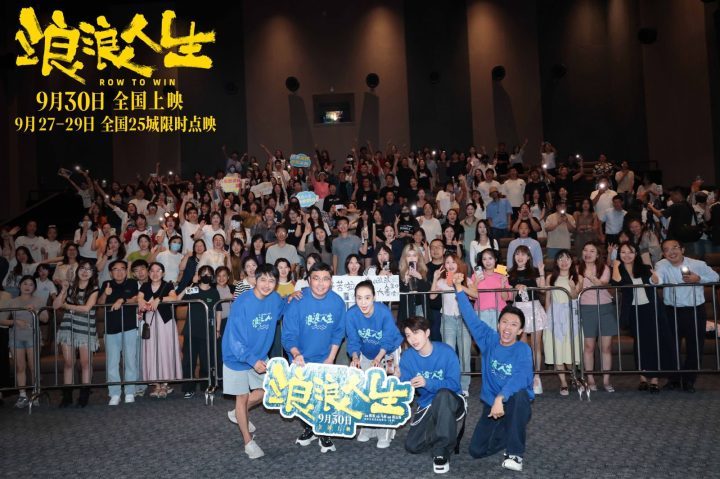 《浪浪人生》百度云国语版迅雷资源在线看「HD1080P/3.9G-MP4」超清版-2