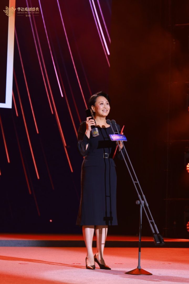 第九届华语戏剧盛典：风雨无阻，榜单揭晓-1