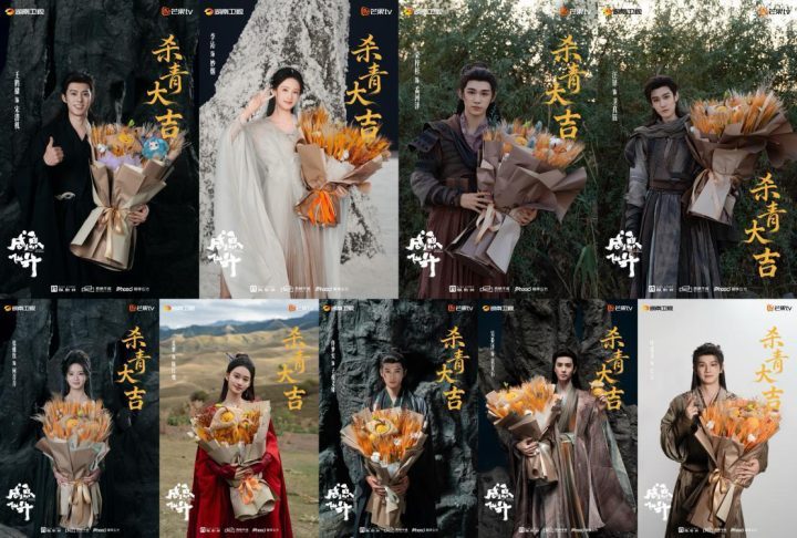 王鹤棣、李沁《咸鱼飞升》剧照首发，幕后特辑预热修仙生活-2