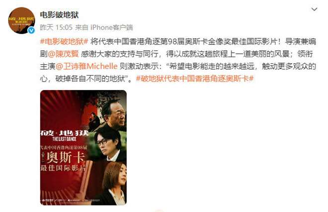 《破·地狱》迅雷资源在线看国语中字阿里网盘高清版【HD1280P/3.6G-MP4】-1