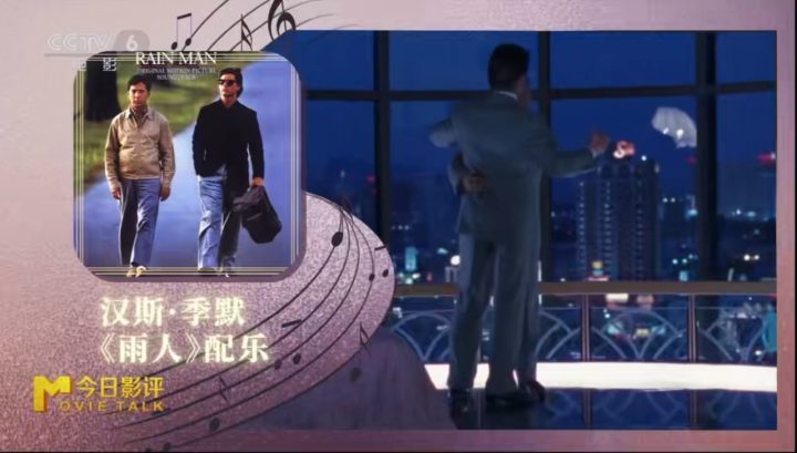 音符跳动:揭秘汉斯·季默的音乐魅力-2 音符跳动:揭秘汉斯·季默的音乐魅力-2