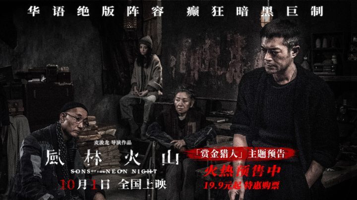 《风林火山》超清资源在线看百度云盘【BD720P/3.8G-MP4】国语中字-1