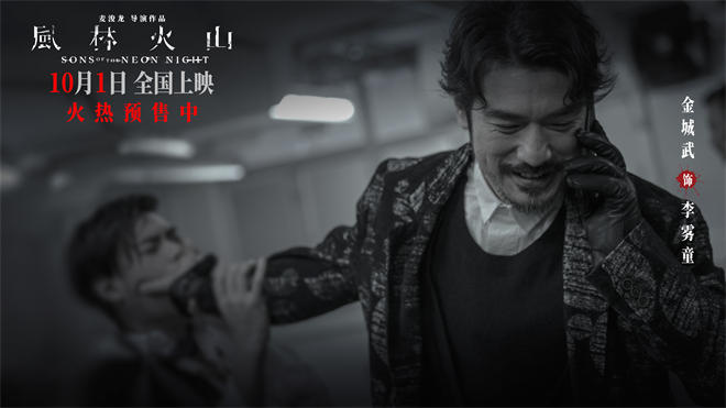 《风林火山》迅雷资源下载「HD720P/3.2G-MP4」原声版完整/加长版百度云网盘-2