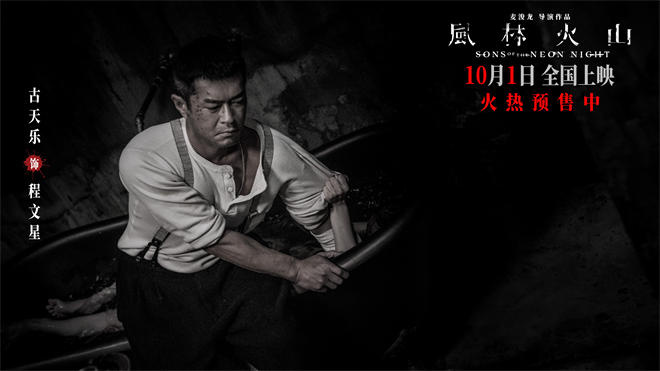 《风林火山》超清资源在线看百度云盘【BD720P/3.8G-MP4】国语中字-3