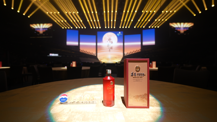 茅台1935大湾区晚会：肖战乐队献艺，星二代萌娃献唱，经典CP同台-3