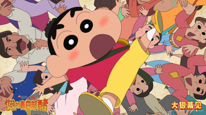 《蜡笔小新》2025剧场版:小新与阿呆“闹掰”?-3 《蜡笔小新》2025剧场版:小新与阿呆“闹掰”?-3