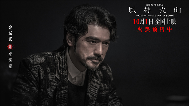 《风林火山》原声版百度云盘超清版资源在线观看（BD1280P/3.3G-MKV）-1