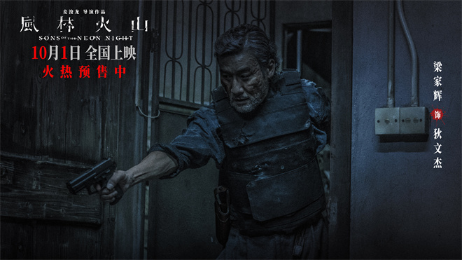 《风林火山》国语版「HD720P/3.3G-MKV」百度云网盘资源下载链接完整版-3