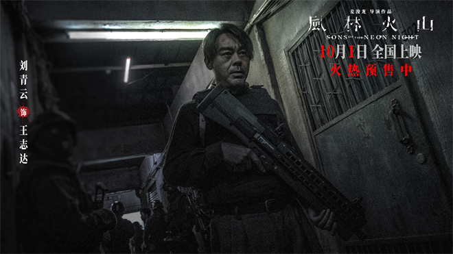 《风林火山》国语版「HD720P/3.3G-MKV」百度云网盘资源下载链接完整版-2