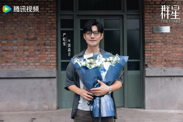 《群星》杀青:张新成与万茜揭开宇宙之谜-4 《群星》杀青:张新成与万茜揭开宇宙之谜-4