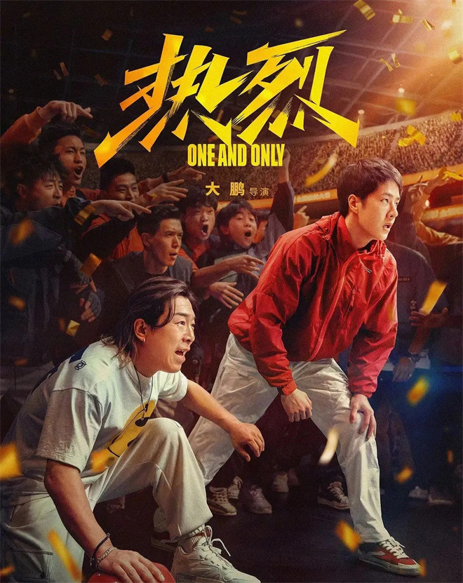 国庆长假必看!电影频道首播《顶配大片》来袭-1 国庆长假必看!电影频道首播《顶配大片》来袭-1