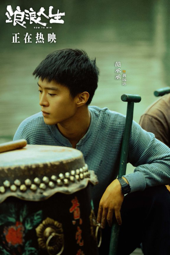 《浪浪人生》迅雷资源BT种子国语中字泄漏版百度云【HD-MP41.7GB】-2