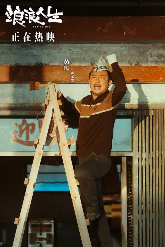 《浪浪人生》阿里云「BD1280P/3.9G-MP4」迅雷资源BT种子国语版高清版-1