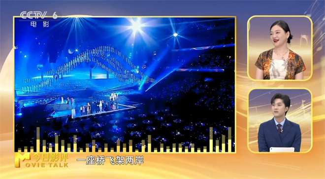 2025大湾区影乐盛典:《经典与新声》共叙两岸情-3 2025大湾区影乐盛典:《经典与新声》共叙两岸情-3